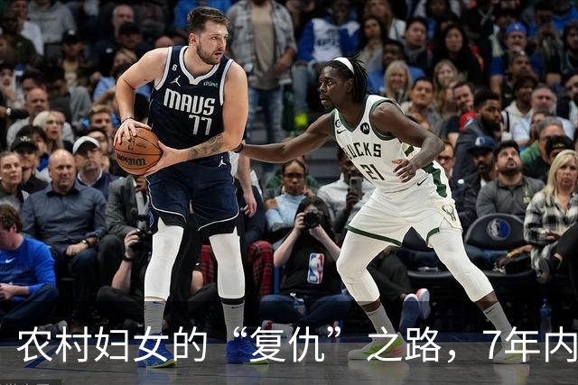 农村妇女的“复仇”之路，7年内连杀4人，尸体被藏在家中菜窖