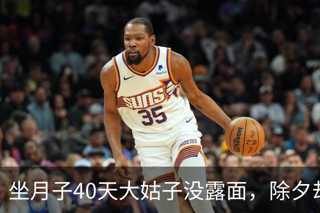 坐月子40天大姑子没露面，除夕却拖着行李来我家住，我没吵没闹，直接收拾全部行李回了娘家