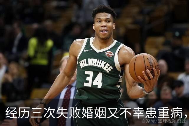 经历三次失败婚姻又不幸患重病，早年还曾被数百位导演联合抵制
