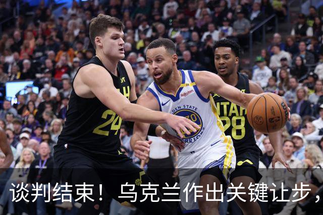 谈判结束！乌克兰作出关键让步，普京致谢特朗普，英法德意选边站
