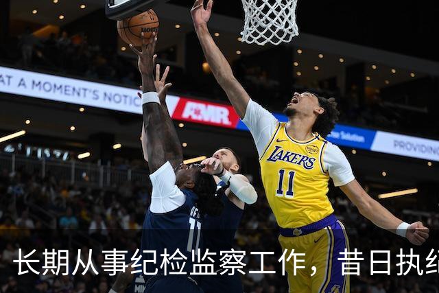 长期从事纪检监察工作，昔日执纪者黄远通主动交代问题